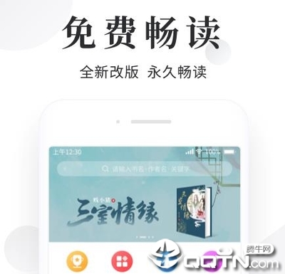 乐鱼体育app下载